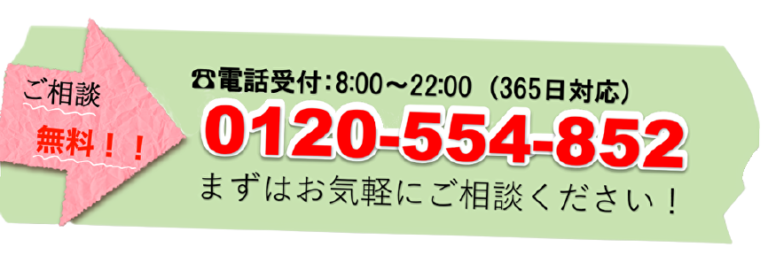 神奈川 東京 業務用エアコン修理 取付けの事ならライフパートナー